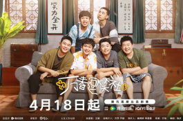 万春逗笑社
