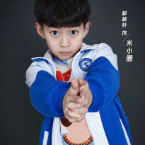 Guo Hexuan