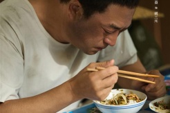 《主角》第32集劇情:封瀟瀟歸來