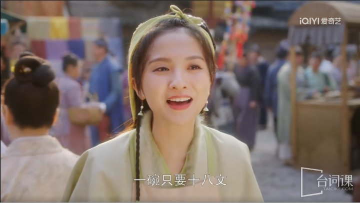 《Petty miser》 Episode 18 plot introduction