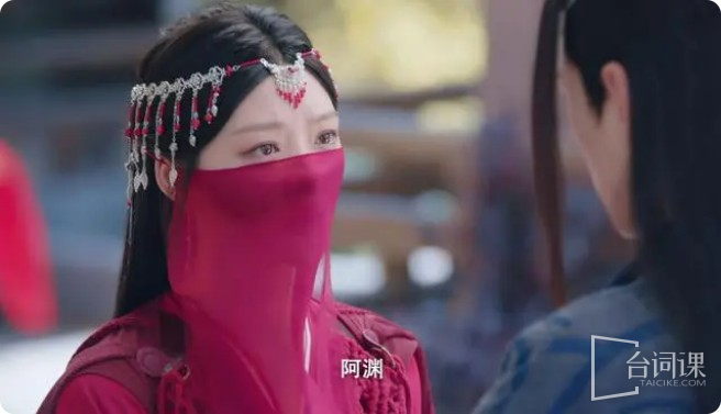 《Yuguyao》The relationship between Yao Yi and Zhu Yan