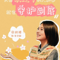 姜珮瑶