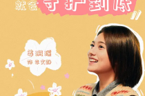 姜珮瑶