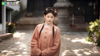 兰香如故剧照