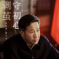 张国强