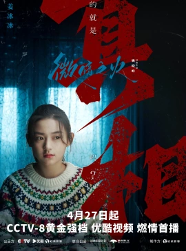 Tu Zhiying
