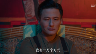 遮雲劇照