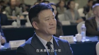 安全危机剧照