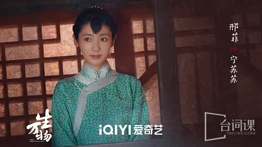 《this thriving land》Introduction to the full episode plot