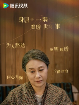 Xu Xing