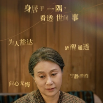 徐幸