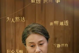 Xu Xing