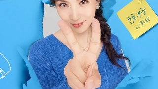 陳好