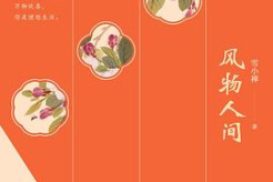 六本让你重拾自信心的书籍