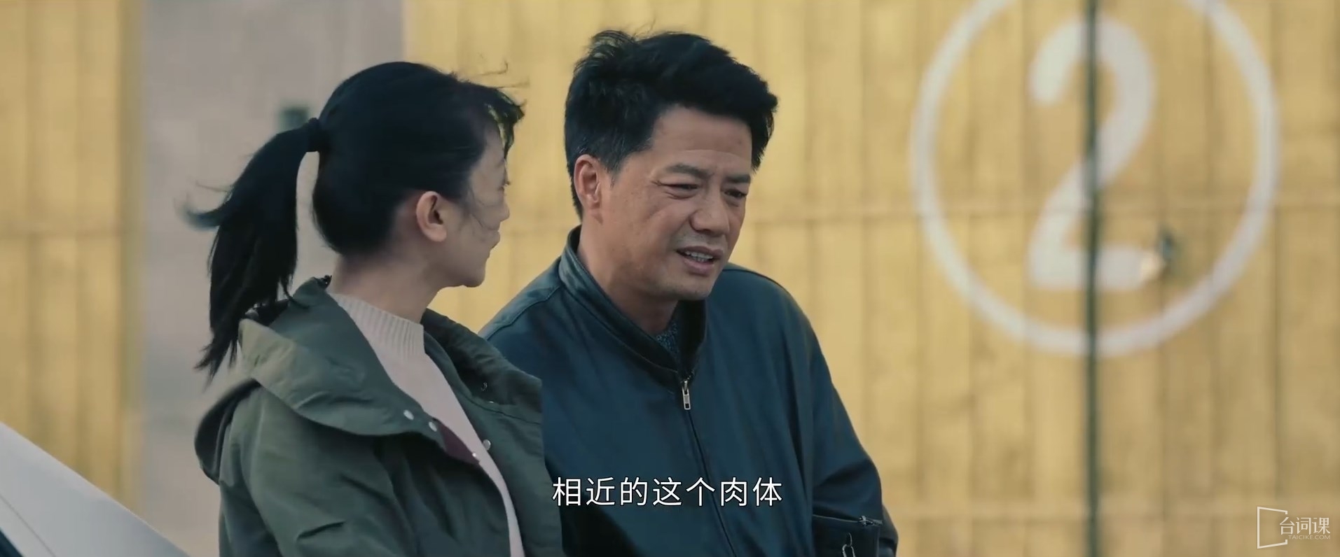《sandstorm》Episode 4 Episode Plot Introduction
