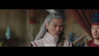 taoist priest yimei is backStills