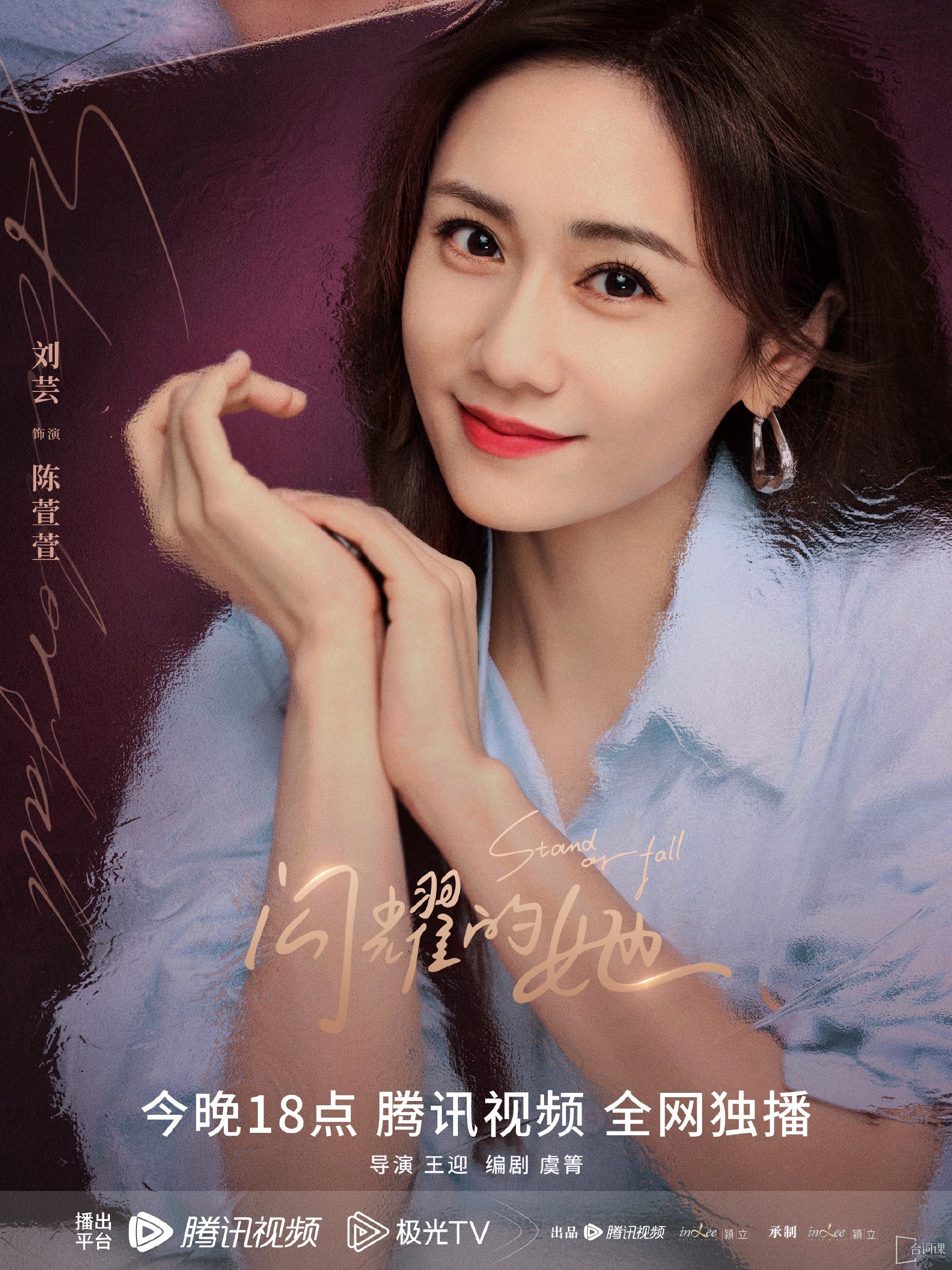 刘芸