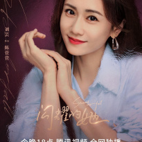 刘芸