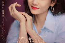 Liu Yun