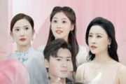 退隱後三個美女住我家