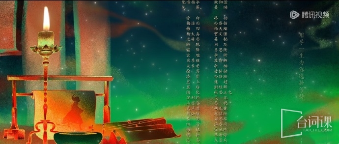 《子夜歸》配音表