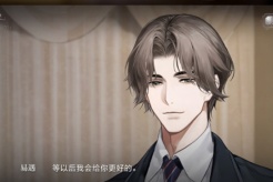 《世界之外》易遇支线任务剧情