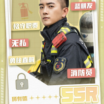 王晨旭