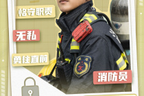 王晨旭