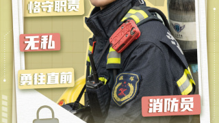 Wang Chenxu