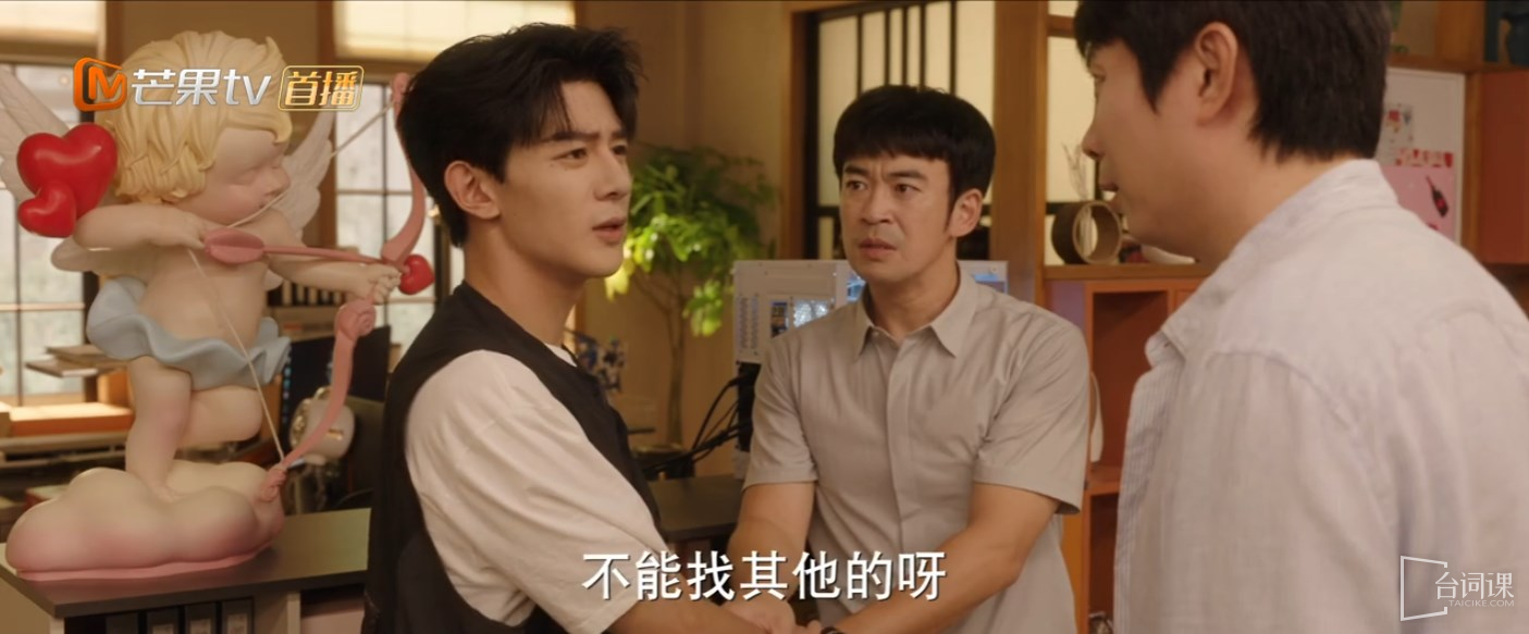《成家》第34集分集剧情介绍