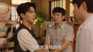 成家劇照