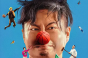 好像也没那么热血沸腾