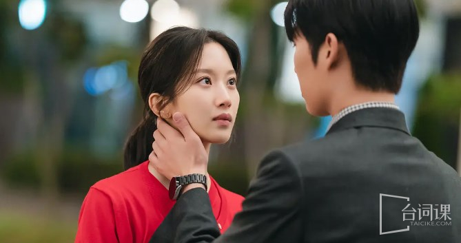 --My Dearest Nemesis-Episode 2 Plot Introduction