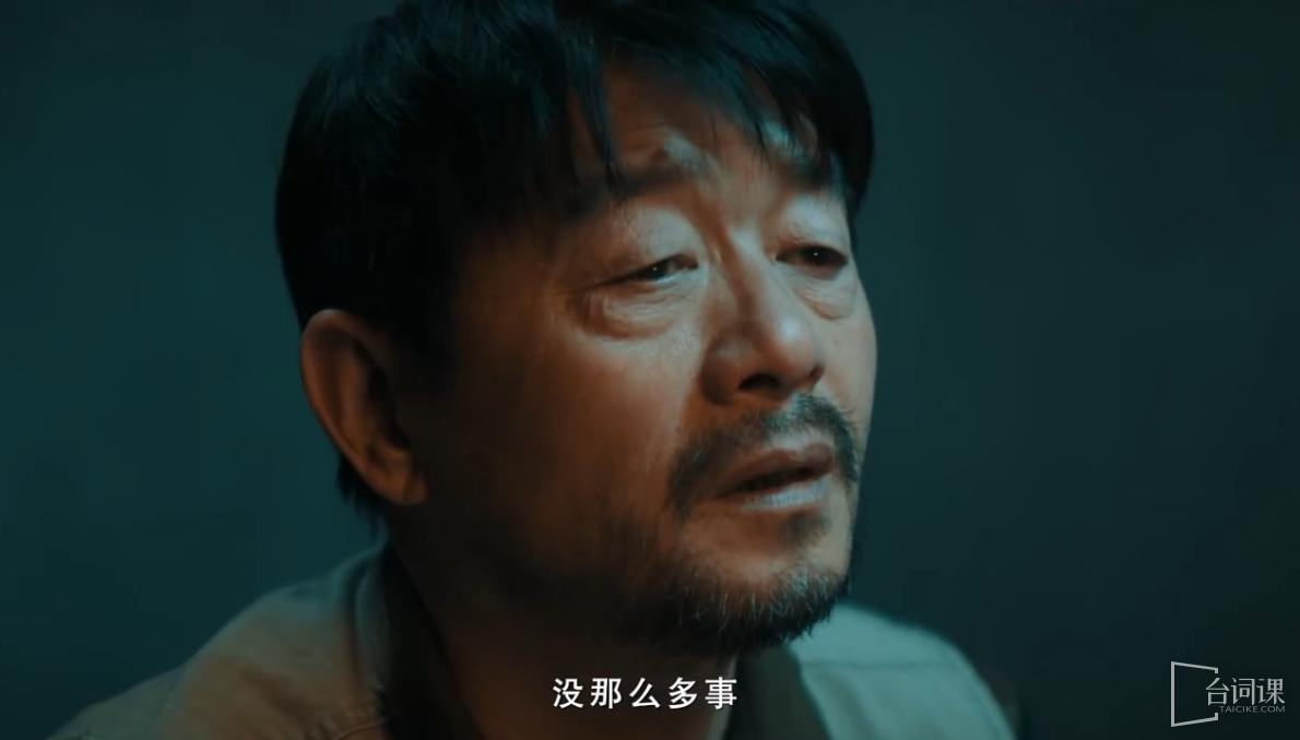 《凶案深处》第6集分集剧情介绍