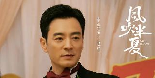 李光洁
