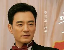 李光洁