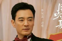 李光潔