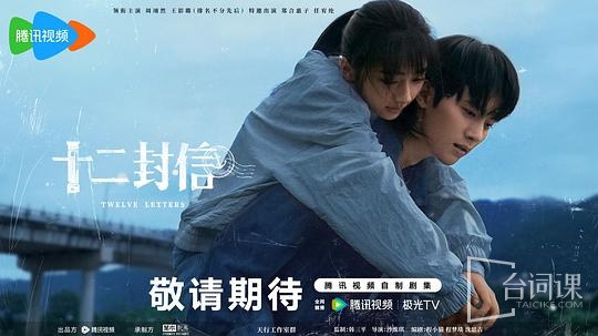 8一9月待播劇合集