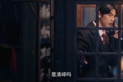 《这一秒过火》第2集剧情介绍