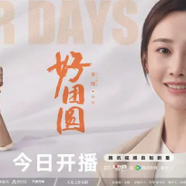 李纯