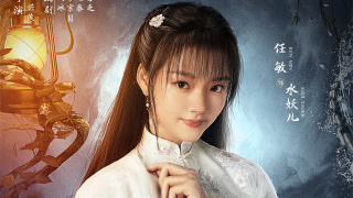 Ren Min