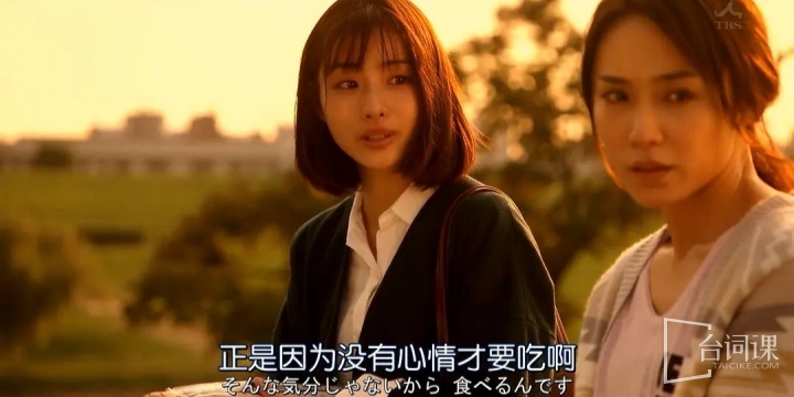 藥師丸博子