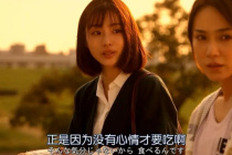 藥師丸博子