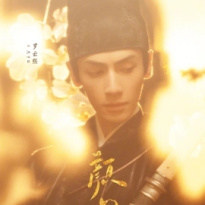 Luo Yunxi