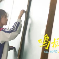 徐若晗