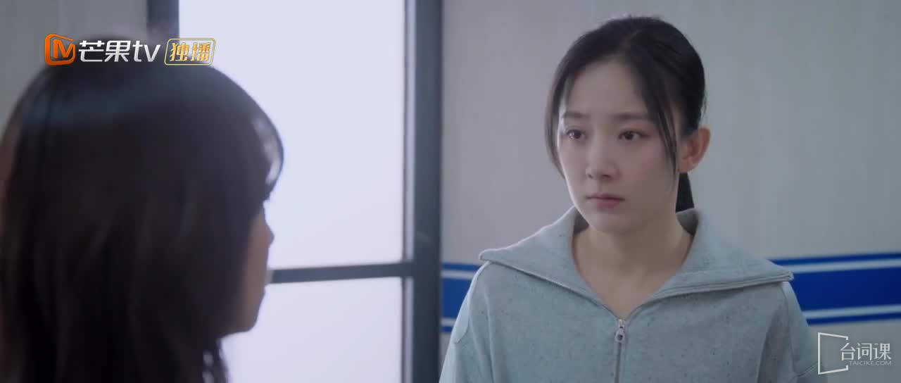 《Another Kind of Blue》The reason why Chen Xiaoman and Ke Yan broke up