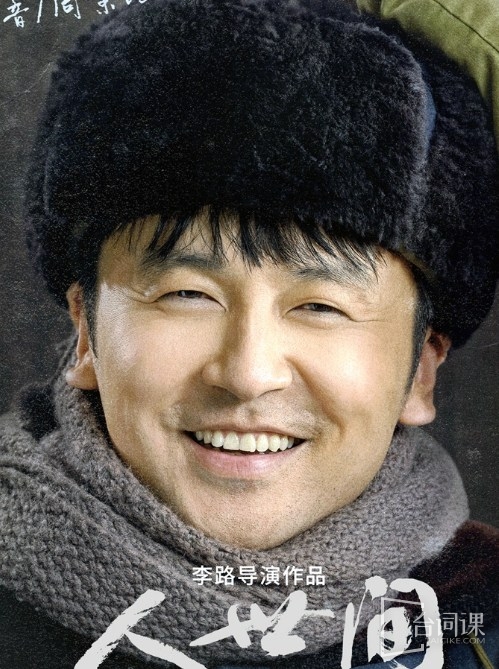 雷佳音