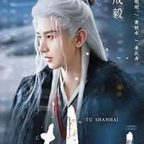 Cheng Yi