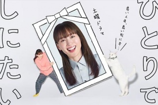 想一个人死去