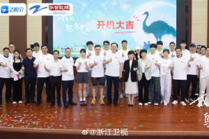 我的鸵鸟先生